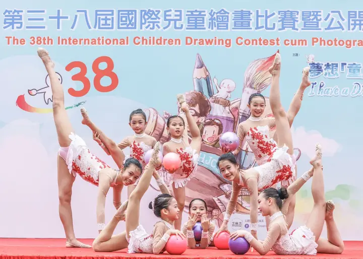 Performance by the Harbour Youth Chamber of Commerce - 38th International Children's Painting Competition