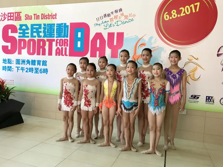 Performance at LCSD Community Sports Day in Shatin @ Yuen Chau Kok Sports Centre