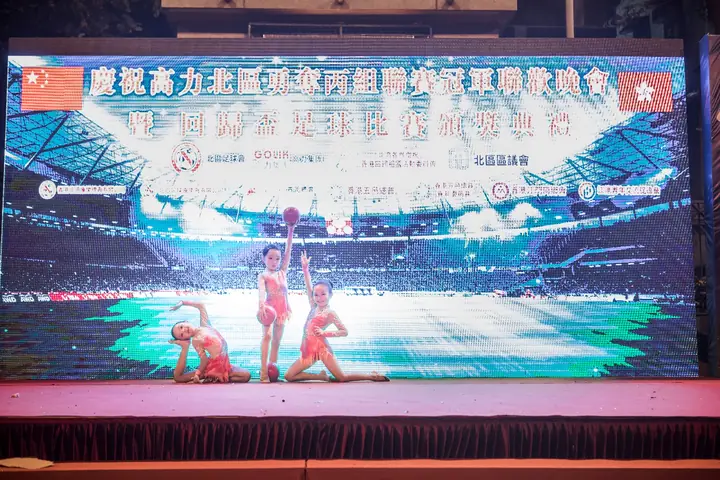 Performance at the Shatin District Elderly Vitality Carnival Shatin Park, Ma On Shan Park