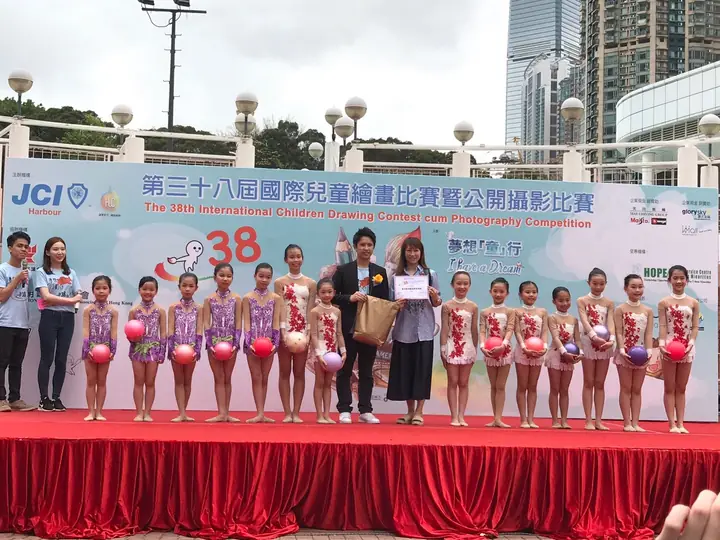 Performance at the Hong Kong Young Entrepreneurs Association - 38th International Children’s Painting Competition