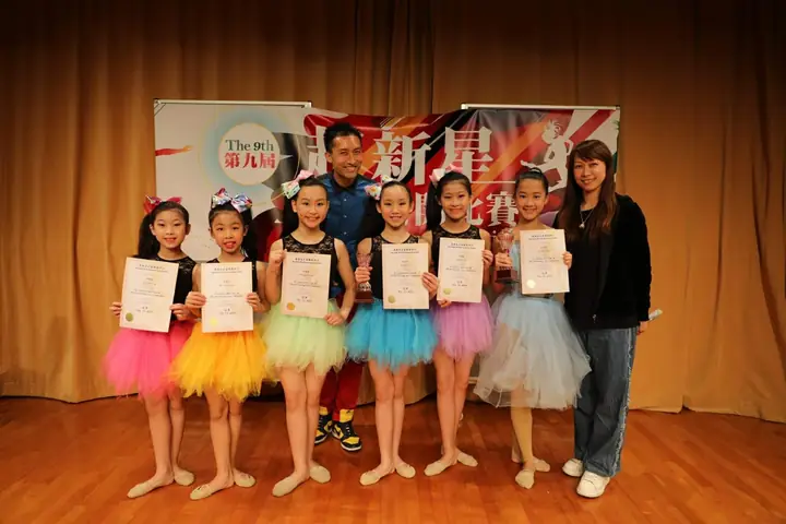 9th Supernova Dance Open Competition