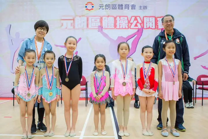 Yuen Long District Gymnastics Open Competition