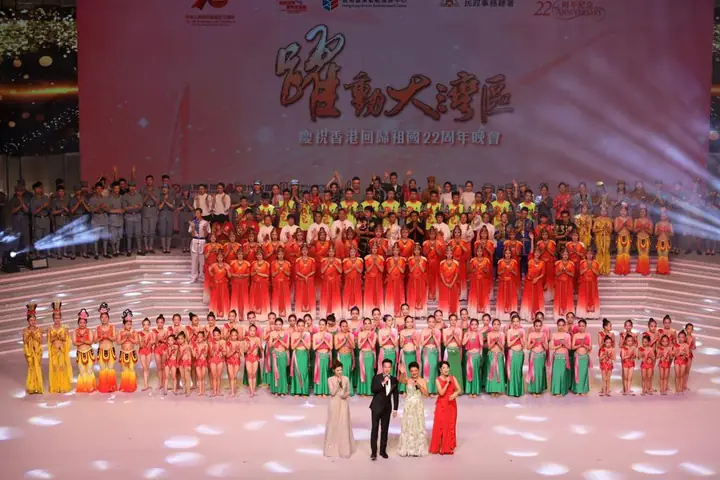 Performance at the Youth Celebration of Hong Kong's 22nd Anniversary of Return to the Motherland