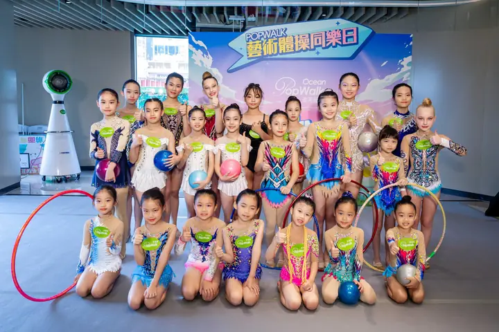 Ocean Pop Walk Rhythmic Gymnastics Fun Day