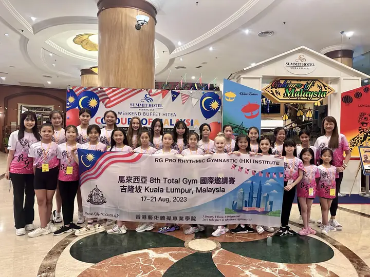 Rhythmic Gymnastics International Invitational - Kuala Lumpur, Malaysia