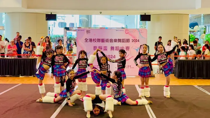 Hong Kong Inter-School Arts Dance and Music Festival - Dance Competition