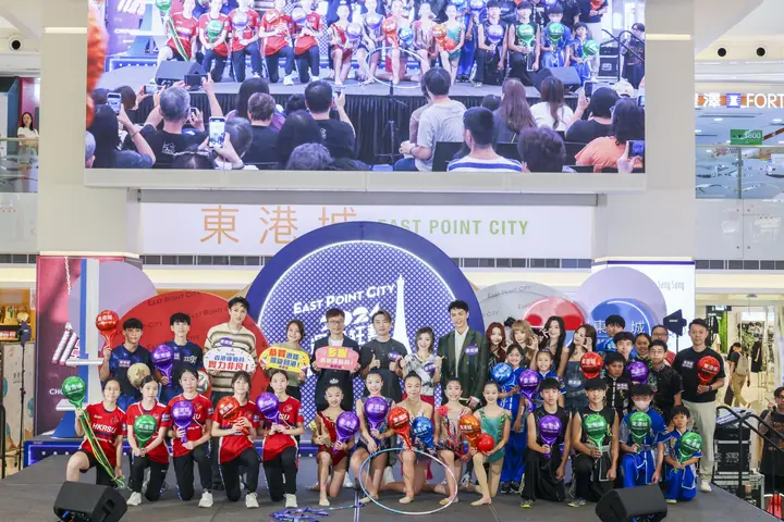 Performance at East Point City Sports Concert Celebration Party