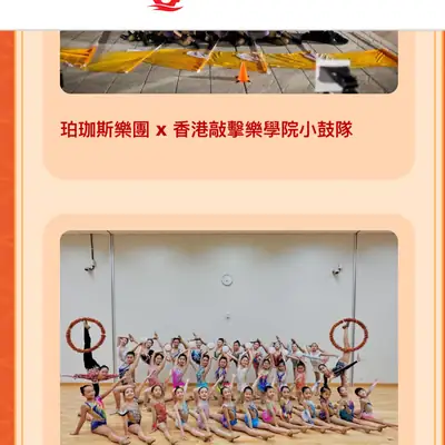 2024 Chinese New Year's Day Cathay Flower Queen Parade 14