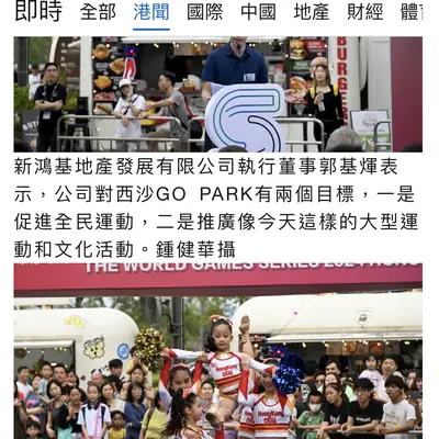 Collection of Media Coverage from Major Outlets 12