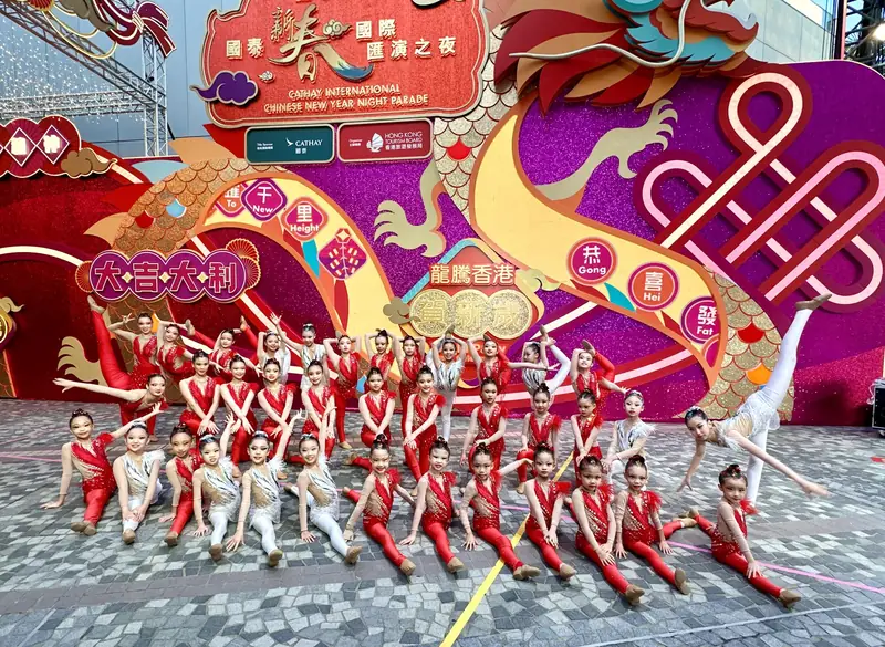 Cathay New Year International Gala Night – Lunar New Year Day Parade