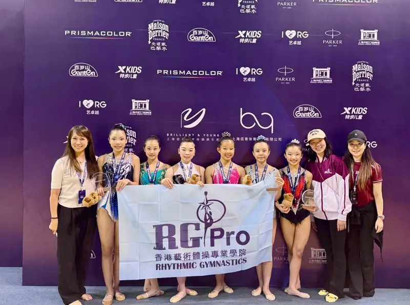 Brilliant Cup 2025 International Invitational – Shanghai
