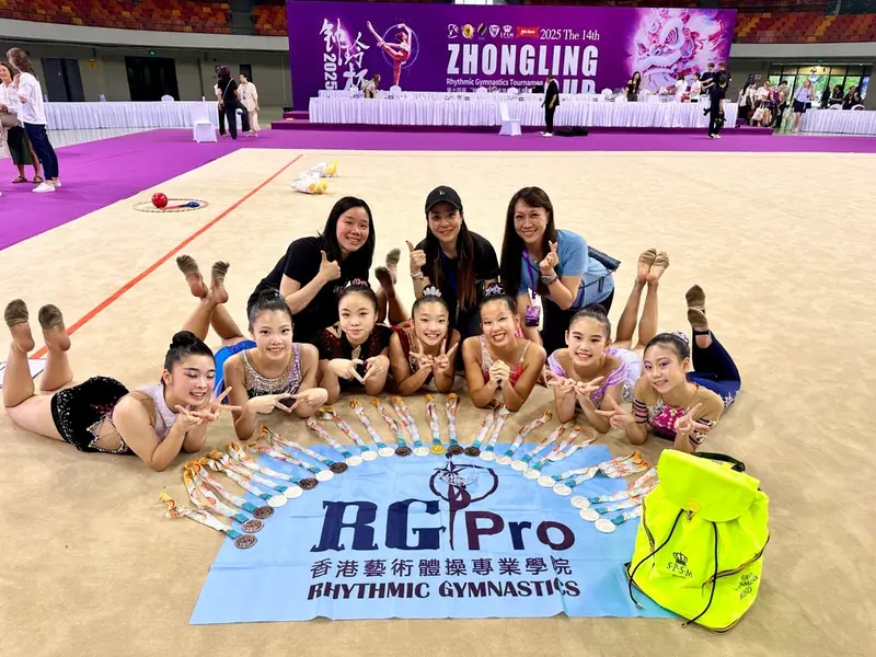 14th Zhong Ling Cup International Rhythmic Gymnastics Invitational